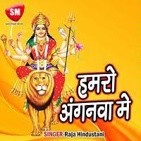 राजा हिदुथानी फिलम के गाने ओडीयो डाउलोड +mp3. Raja Hindustani Songs Download Raja Hindustani New Songs List Best All Mp3 Free Online Hungama