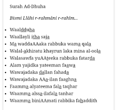 Sholat dhuha adalah salah satu ibadah dalam islam yang masuk ke kategori sunnah. Waktu Solat Dhuha Tamat