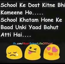 Hahahahah Bilkul Happy Friendship Day Quotes Friendship Day Quotes School Life Quotes