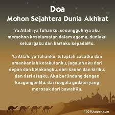 Bahkan doa merupakan medium kosmunikasi kita terus kepada allah. Doa Selepas Solat Fardhu Archives 1001 Ucapan