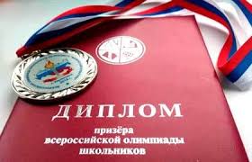 Https Xn Dtbj3ajkbl5a2e Xn P1ai Vyplaty Lgoty Prizeram Olimpiad Perechen Vidy I Usloviya Html