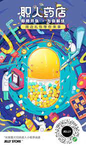 pin by 火星科技 on projects to try in 2020 poster design visual communication graphic