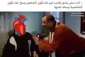 Pin On ضحك Funny