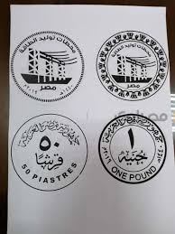 نشر نشطاء علي مواقع التواصل الاجتماعية المختلفة صور للطبعات الجديدة للعملات المصرية فئة 100 جنية و 200 جنية والتي قام البنك المركز المصري بطباعتها مؤخرا والتي تشبه إلي حد ما عملة اليورو الأوروبية. Ø§Ù„Ø¹Ø§ØµÙ…Ø© ÙˆØ¸Ù‡Ø± Ù†Ù†Ø´Ø± ØµÙˆØ± Ø§Ù„Ø¹Ù…Ù„Ø§Øª Ø§Ù„Ù…Ø¹Ø¯Ù†ÙŠØ© Ù„ØªÙˆØ«ÙŠÙ‚ 8 Ù…Ø´Ø±ÙˆØ¹Ø§Øª Ù…ØµØ±Ø§ÙˆÙ‰