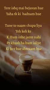 New nisha naam ki shayari Quotes, Status, Photo, Video | Nojoto