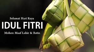 Sedang mencari gambar lebaran terbaru untuk dikirimkan kepada sanak saudara? Kumpulan Gambar Ketupat