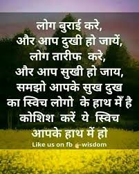 Good Life Quotes Image By Bhimrao Gangale On Good Morning Quotes Life Quotes My Life Quotes