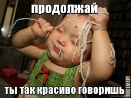 что делать если человек врет а ты знаешь правду Vasya Vasya Id182202308 Novosti Prikoly Komiksy Memy