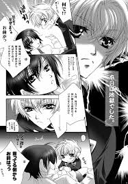 コードギアス 反逆のルルーシュ】最終兵器・彼女 - 同人誌 - エロ漫画 momon:GA（モモンガッ!!）