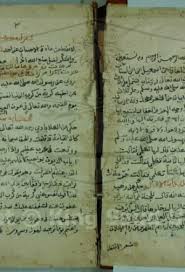 تنوير المقالة في حل ألفاظ الرسالة pdf