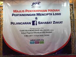 Syarat pertandingan, spesifikasi reka bentuk logo dan borang penyertaan. Majlis Penyampaian Hadiah Pertandingan Mencipta Logo Sahabat Zakat Dan Pelancaran Facebook Rasmi Sahabat Zakat Ayue Idris