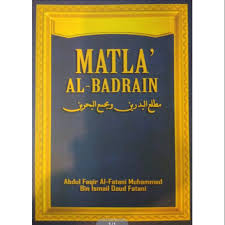 Panduan sempurna ibadah seorang muslim. Kitab Matla Al Badrain Rumi Jawi Shopee Malaysia