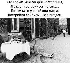 что делать если мужчина не звонит и не пишет Novosti Pogovorki Aforizmy I Shutki Zmechajte Kak Blagtvorno Vliyaet Na Psihiku Vremya Provedennoe Z Yumornye Citaty Yumoristicheskie Citaty Smeshnye Vyskazyvaniya