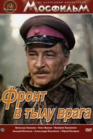 Best Movies Like The Boy Soldier