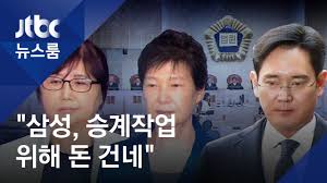 짤 이재용, 잔머리 굴리다 더 망했다! ì´ìž¬ìš© ë‚˜ë¬´ìœ„í‚¤