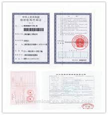 If you are a client with a special tax exemption (ie. Industrial Uses Of Borax Fertilizer Powder In Dubaiborax Acid