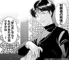 SPICE - イープラス