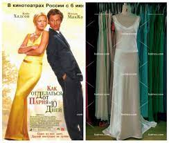 Gold dress from how to lose a guy in 10 days. Kate Hudson How To Lose A Guy In 10 Days Yellow Dress