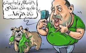 حكم المماطلة في سداد الدين؟ د. ØªÙŠØ±ÙƒØª Ø¨Ø±ÙŠØ³ Ø§Ù„ØµØ­Ù Ø§Ù„Ø±Ø¬Ø§Ø¡ ØªØ·Ù„Ø¨ Ù…Ù‡Ù„Ø© Ù…Ù† Ø§Ù„ÙÙŠÙØ§ Ø§Ù„Ø¹Ø±ÙˆØ¶ ØªÙ†Ù‡Ø§Ù„ Ø¹Ù„Ù‰ ØªØºØ²ÙˆÙŠ