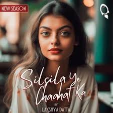 End of the Cornfield (Podcast)