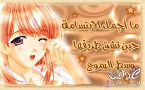 Résultat de recherche d'images pour "‫صور انمي‬‎"