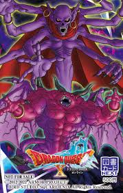 Ｖジャンプ編集部 on X: DQ10 ファンブック18弾制作時に実施したアンケートの回答者に抽選で当たる図書カードが完成！🙌✨  FBで初公開した、鳥山先生による異界滅神ジャゴヌバ&絶対滅神ジャゴヌバ設定イラスト！ 当選者には順次発送させて頂きます。 今後のVジャンプで ...