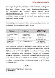 Permohonan adalah terbuka kepada murid | pelajar cemerlang. Hebahan Dan Sekolah Berasrama Penuh Integrasi Jempol Facebook