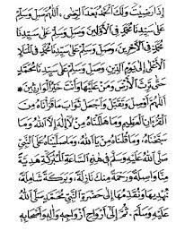 Maybe you would like to learn more about one of these? Informasi Doa Terlengkap Lengkap Doa Tahlil Arwah Ringkas