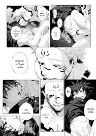 Sukuna x megumi smut