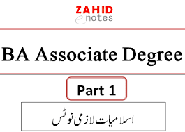 History book pdf pune university s.y.b.a. Ba Part 1 Associate Degree Islamiat Compulsory Notes Zahid Notes