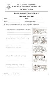 Soalan peperiksaan, karangan, novel, komsas, latihan sila klik : Contoh Soalan Bahasa Melayu Tahun 2 Akhir Tahun Elenlared
