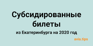 Акции