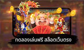 สล็อตเว็บใหญ่ เว็บตรง ทางเข้าเล่นเกมสล็อตออนไลน์