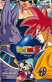 Dragon ball battle of gods. Dragon Ball Z Battle Of Gods French Edition Toriyama Akira 9782344005361 Amazon Com Books