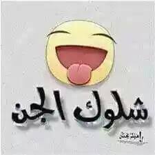 We did not find results for: Ù†ÙƒØª ÙŠÙ…Ù†ÙŠÙ‡ ÙˆØ§ Ø¹Ø±Ø¨ÙŠÙ‡ Posts Facebook