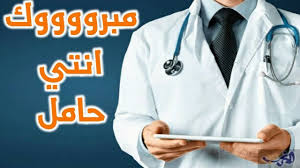 ١٠ علامات و أعراض تخبرك بأنك حامل قبل التحليل و الدورة بأسبوع في ۲۰۲۰ Lab Coat Coat Jackets