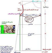 تفصيل الجلابة Recherche Google Teaching Sewing Diy Dress Easy Sewing