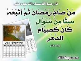 ولا يؤخذ من الحديث أنّ من يصوم رمضان وستًّا من شوّال يُماثل من يصوم الدهر ومن يُكثر من الصيام والتطوّع فيه، فالأول كان كمن صام الدهر أمّا من صام الدهر حقيقةً كان ثوابه أعظم وأجزل فالحسنة بعشرة أمثالها والله يُضاعف لمن يشاء، كما أنّ صيام أي ستة أيّام أخرى في غير. Ø­Ù…Ù„Ø© ØµÙˆÙ… 6 Ø§ÙŠØ§Ù… Ø´ÙˆØ§Ù„ Posts Facebook