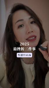 謝謝大家包容不完美的我💖