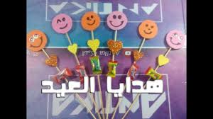 طريقة عمل هدايا جميلة للاطفال Youtube