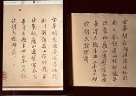 慶祥陳on instagram 蘇軾 行書杜甫堂成詩卷 全卷紙本行書27 9 85 4cm 台北故宮博物院藏 蘭千山館寄藏 釋文 背郭堂成蔭白茆 緣江路熟俯青郊 榿林礙日吟風葉 籠竹和煙滴露梢 蹔下飛鳥將數子 頻來語燕定新巢 旁人錯比揚雄宅 懶墯無 instagram