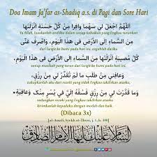 Doa Imam Ja Far As Shadiq As Di Pagi Dan Sore Hari Safinah Online
