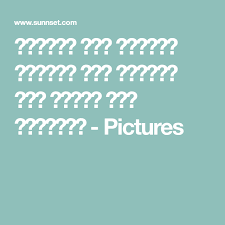 مجموعة صور ارطغرل وحليمة صور ارطغرل صور حليمة صور وخلفيات pictures s love images love images math