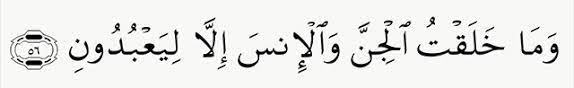Indeed, to fully understand this truth it is necessary for human life on earth to be set on the right track. Kewajiban Jin Dan Manusia Perspektif Qs Adz Dzariyat Ayat 56 Sabda Ria Nada