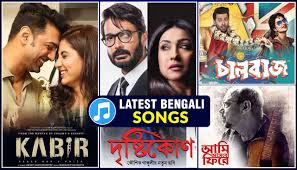 Listen To Top Bengali Songs Released This Week Bengali Song Songs Audio Songs