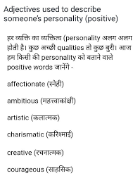 Pin On Hindi Language
