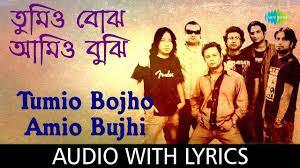 Ami sudhu cheyechi tomai pata ar moruddyan at rebeca 2k16 video 6. Tumi Bojho Ami Bujhi Cactus Lyrics Song Meanings Videos Full Albums Bios