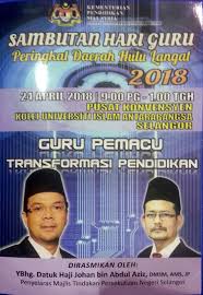 Kompleks pentadbiran daerah hulu langat is 240 meters away, 4 min walk. Estrip Daerah Hulu Langat Estrip Proses Permohonan Lawatan Sekolah Atas Talian Kertas 2 Ert Daerah Hulu Langat Sgor 2016 Syamsulfira