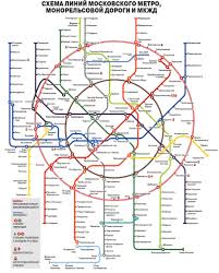 Shema Metro S Raschetom Vremeni 2020 Gorod Moskva