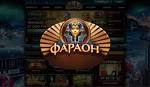 Игровой портал Фараон – азартные развлечения ждут вас!